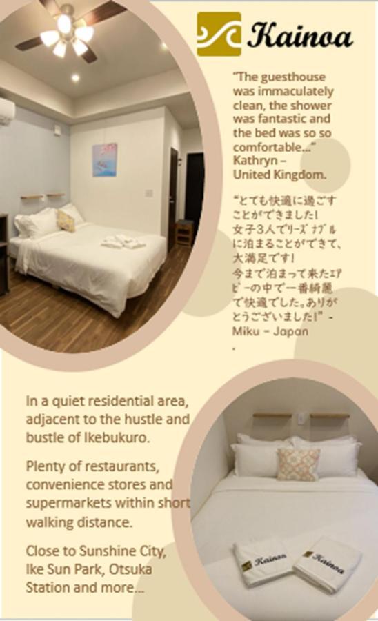 Kainoa Guesthouse Τόκιο Εξωτερικό φωτογραφία
